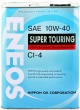 ENEOS Diesel CI-4 10W40 Synthetic (4л.)  СТАРАЯ!!!