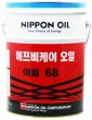 ENEOS DIAMOND HYDRAULIC  EP 68  (20л.) СПЕЦ ЦЕНА!!!