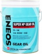 ENEOS Gear 85W140 GL-5 (20л.) 